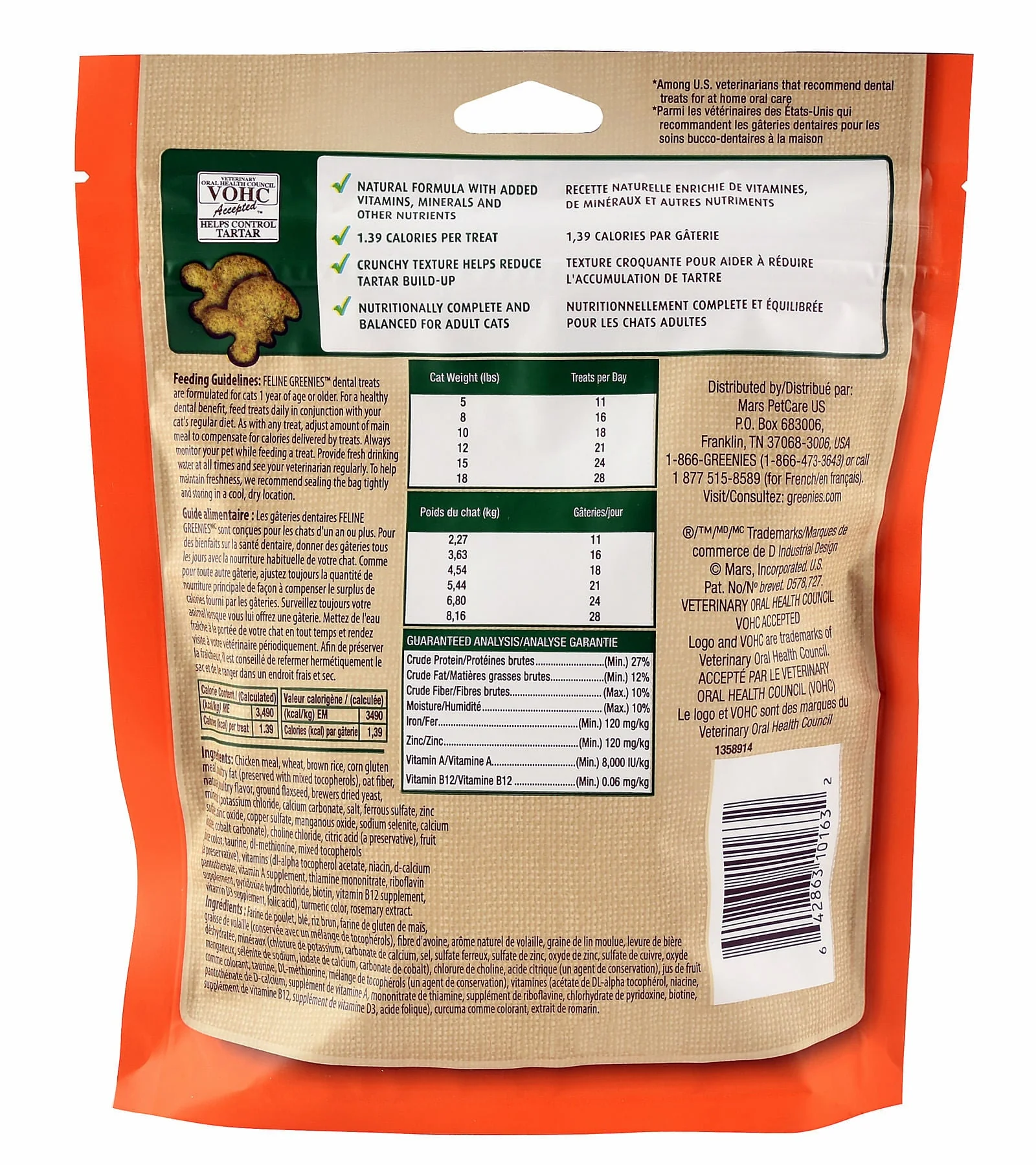 Greenies Feline, 5.5 oz - Buy Pet Shop